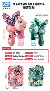 BUTTERFLY BUBBLE MACHINE - OBL898724