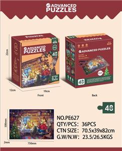 48片装圣诞节拼图 - OBL898738