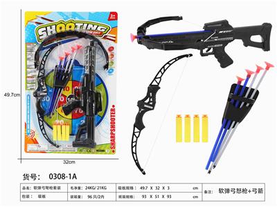 BLACK SOFT CATAPULT - OBL898742