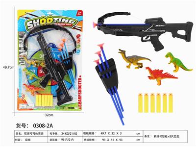 BLACK SOFT CATAPULT - OBL898743