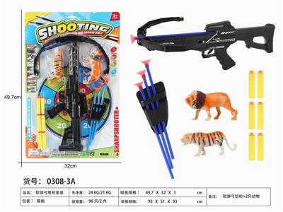 BLACK SOFT CATAPULT - OBL898744