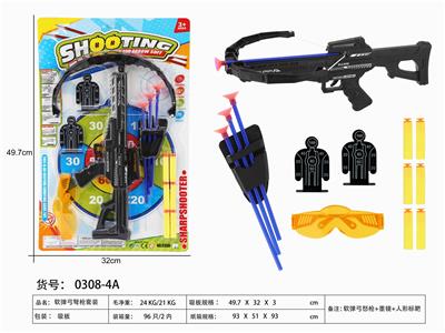 BLACK SOFT CATAPULT - OBL898745