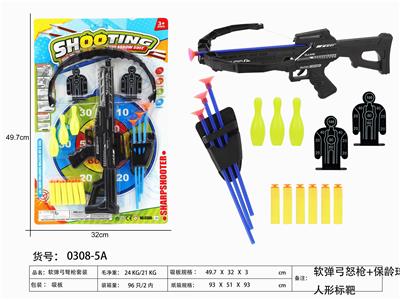 BLACK SOFT CATAPULT - OBL898746