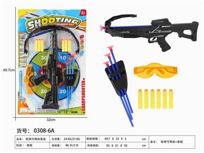 BLACK SOFT CATAPULT - OBL898747