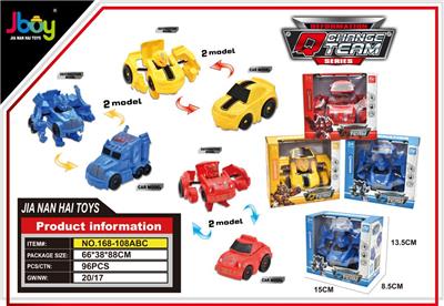 Deformed toy - OBL898748