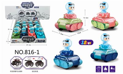 SOLDIERS INERTIA PRESS WALKING TANK - OBL898820