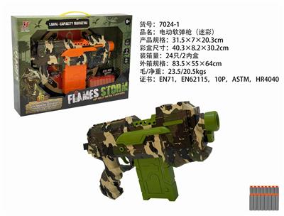 Soft bullet gun / Table Tennis gun - OBL898824