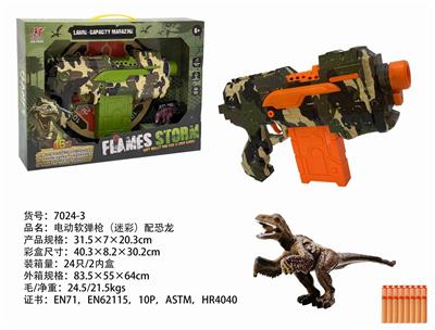 Soft bullet gun / Table Tennis gun - OBL898826