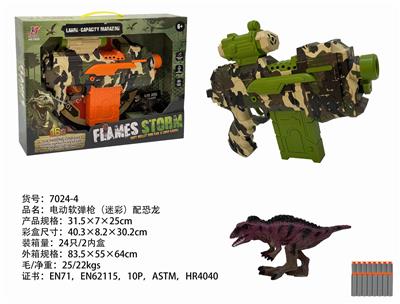 Soft bullet gun / Table Tennis gun - OBL898827