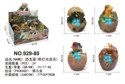 Animaltoys - OBL899231