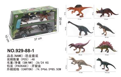 Animaltoys - OBL899234