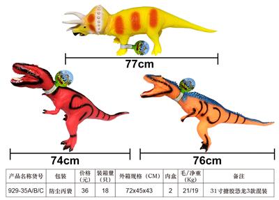 Animaltoys - OBL899238