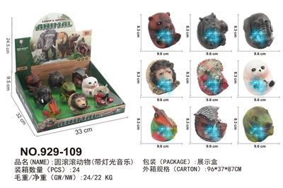 Animaltoys - OBL899244