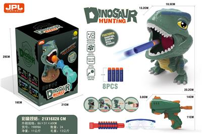 Soft bullet gun / Table Tennis gun - OBL899259