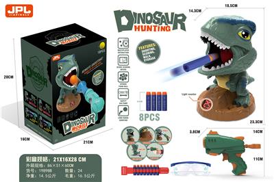 Soft bullet gun / Table Tennis gun - OBL899260