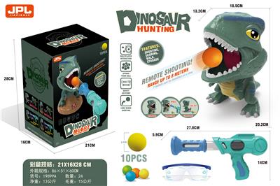 Soft bullet gun / Table Tennis gun - OBL899261