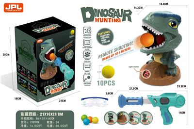 Soft bullet gun / Table Tennis gun - OBL899262