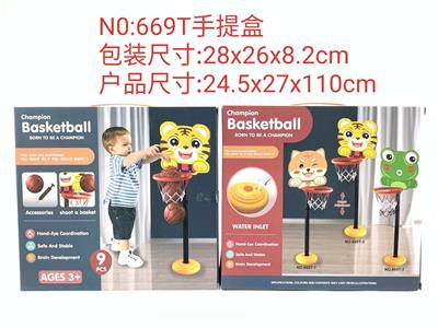 QQ ANIMAL BASKETBALL BOARD SUIT - OBL899263