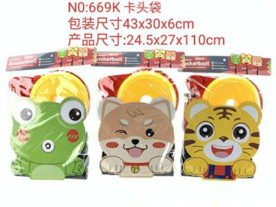 QQ ANIMAL BASKETBALL BOARD SUIT - OBL899264