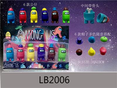 3.5寸太空狼人杀我们之中6只普通版内有骨头 - OBL899475