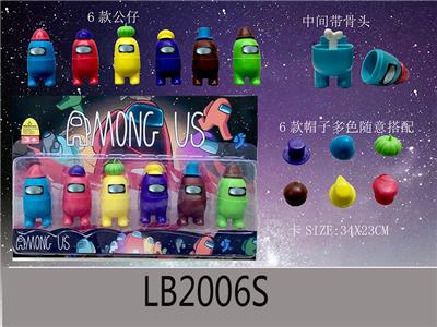 3.5寸太空狼人杀我们之中6只普通版内有骨头散装 - OBL899476