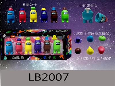 3.5寸太空狼人杀我们之中6只盒装普通版内有骨头 - OBL899477