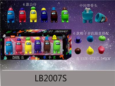 3.5寸太空狼人杀我们之中6只盒装普通版内有骨头散装 - OBL899478