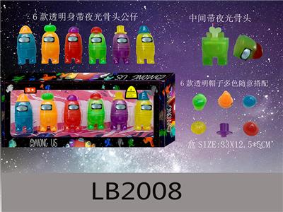 3.5寸太空狼人杀我们之中24袋锡袋盒装公仔身透明骨头带夜光 - OBL899479