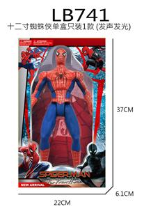 12寸蜘蛛侠单只合装1款（发声发光） - OBL899487