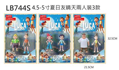 4.5-5夏日友情天2只装3款散装 - OBL899494