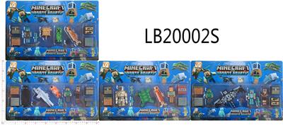 我的世界海洋之约2.5-4.7寸海洋动物+3-4寸公仔+配件+方块卡装4款散装 - OBL899501