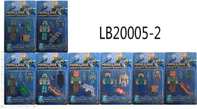我的世界海洋之约2.5-4.7寸海洋动物+5寸公仔（发光发声）+配件卡装8款 - OBL899503