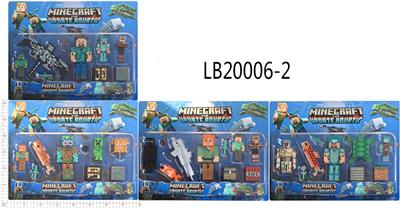 我的世界海洋之约2.5-4.7寸海洋动物+5寸公仔（发光发声）+配件卡装4款 - OBL899505