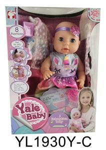 DOLL - OBL899511