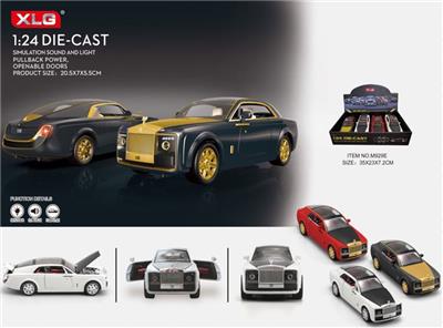 Share on a new Rolls-Royce - OBL899653