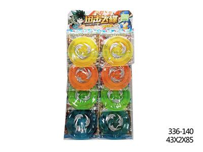 FLYING SAUCER - OBL899672