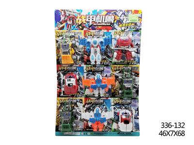 ARMORED MACHINE BEAST - OBL899674