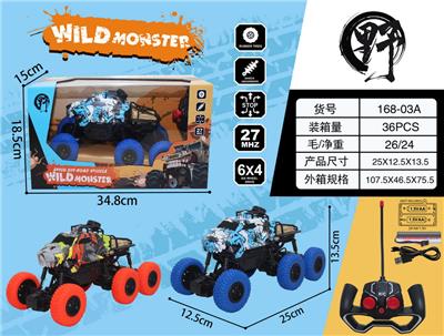 1:16四通鲨鱼水印6x4轮大脚怪遥控车 - OBL899760