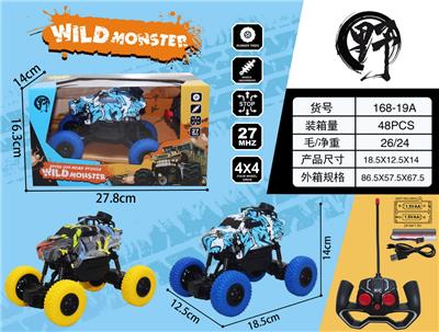 1:20四通鲨鱼水印4x4轮大脚怪遥控车 - OBL899764