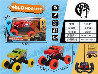 1:20四通鳄鱼仿真4x4轮大脚怪遥控车 - OBL899765