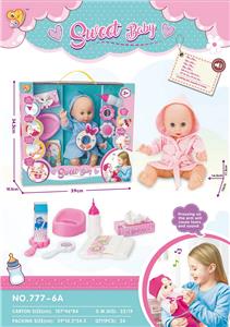 14寸搪胶娃娃男会哭泣流眼泪会尿尿，带12声IC配奶瓶+尿裤，纸巾盒，尿盆,镜子，梳子，牛奶盒 - OBL899945