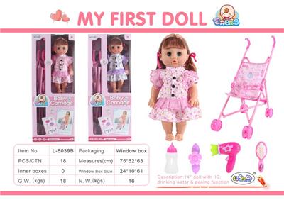 DOLL - OBL899951