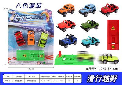 Free wheel toys - OBL899954