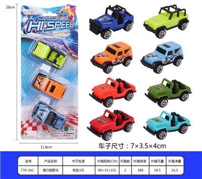Free wheel toys - OBL899955