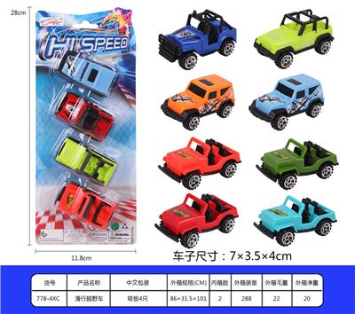 Free wheel toys - OBL899956