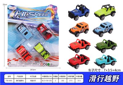 Free wheel toys - OBL899957