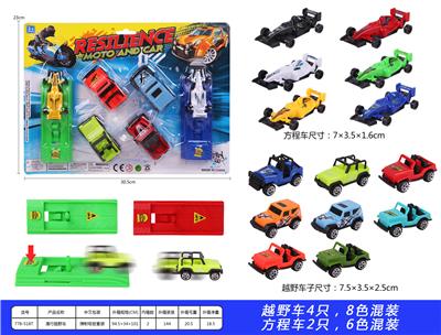 Free wheel toys - OBL899960