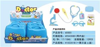 医具（6PCS） - OBL899997