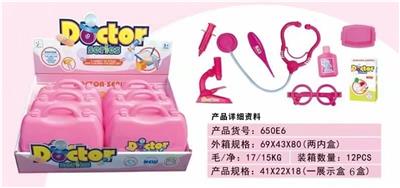 医具（6PCS） - OBL899998