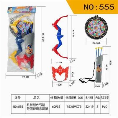 MECHANICAL COLOR BOW AND ARROW WITH ROUND TARGET MASK ARROW BARREL - OBL900053